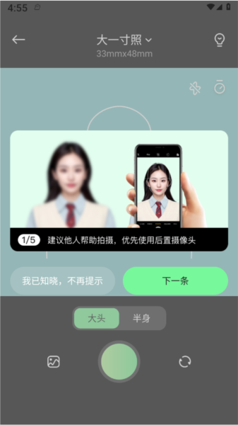 妙蛙照相館
