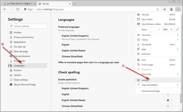 Microsoft Edge瀏覽器