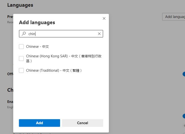Microsoft Edge瀏覽器