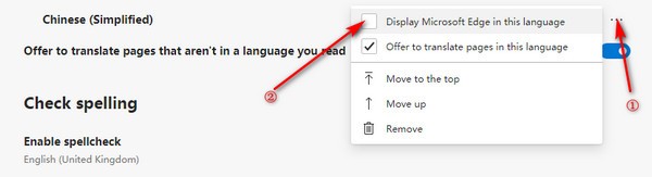Microsoft Edge瀏覽器