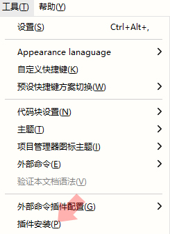HBuilderX電腦版