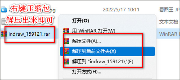 InDraw(化學(xué)結(jié)構(gòu)式編輯器)