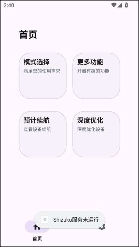 Kbattery直驅(qū)供電