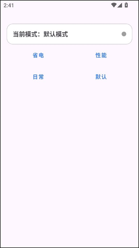 Kbattery直驅(qū)供電