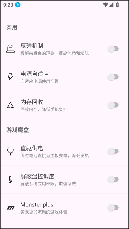 Kbattery直驅(qū)供電