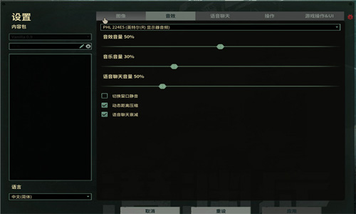 潛淵癥電腦版