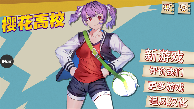 游戲攻略截圖1