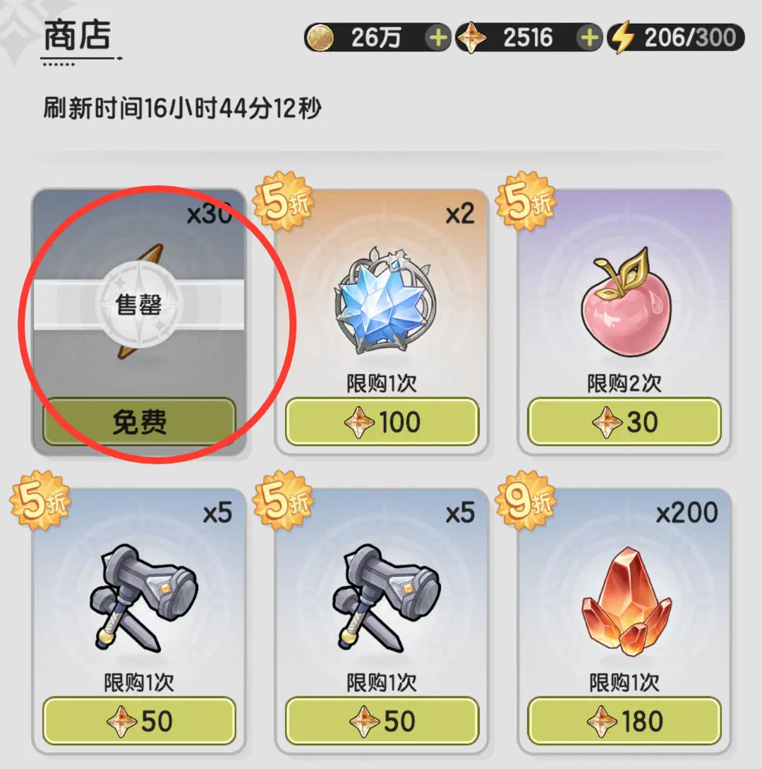 資源管理