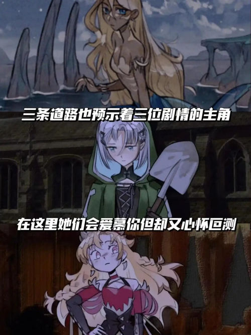 游戲攻略截圖2