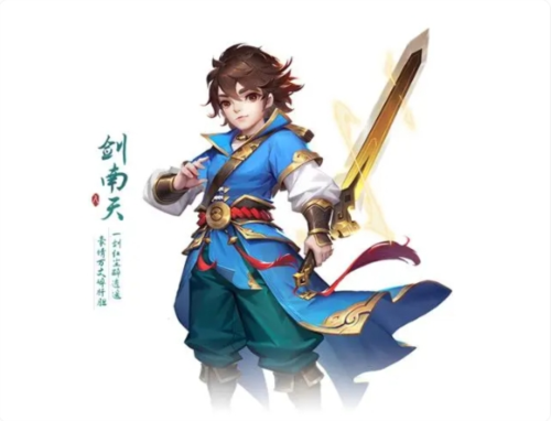 逍遙情緣2025