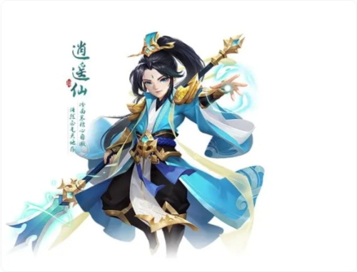 逍遙情緣2025