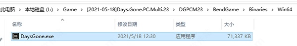 往日不再客戶端
