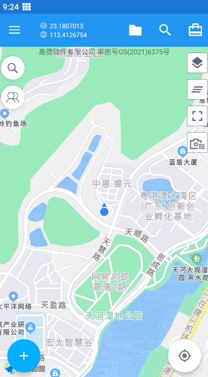 經(jīng)緯度定位