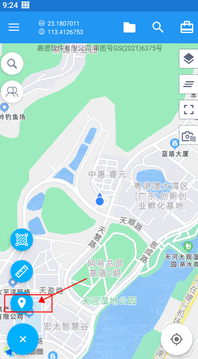 經(jīng)緯度定位