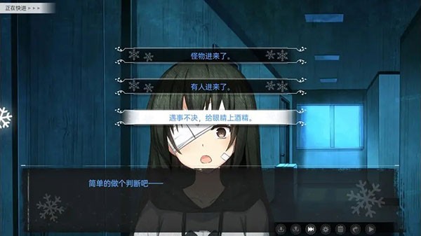 游戲玩法截圖2