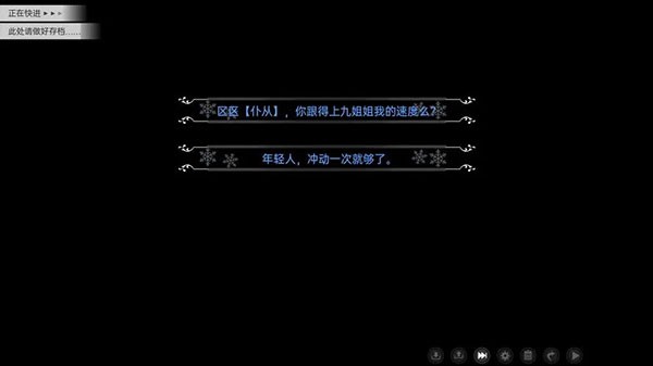 游戲玩法截圖6