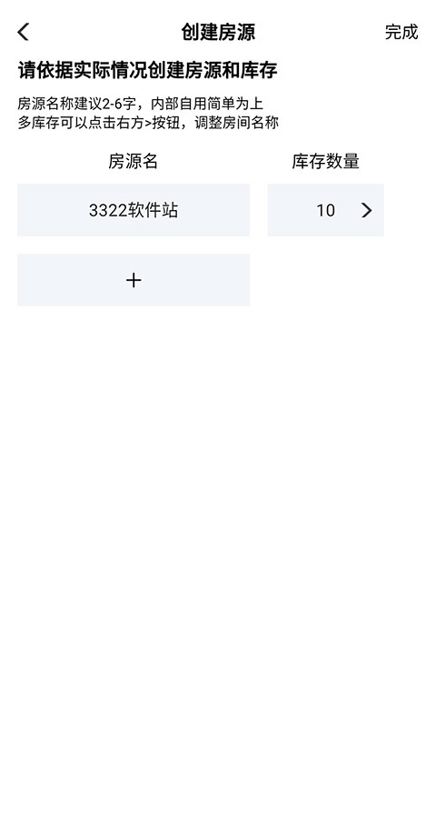 路客云