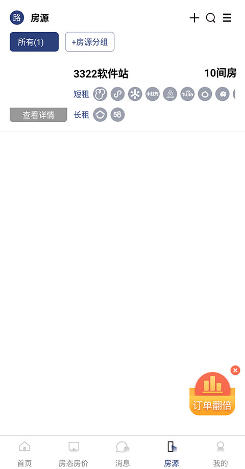 路客云