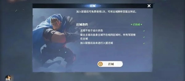 龍石戰(zhàn)爭(zhēng)