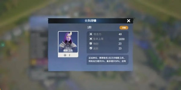 龍石戰(zhàn)爭(zhēng)