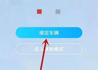 豐云行手機版