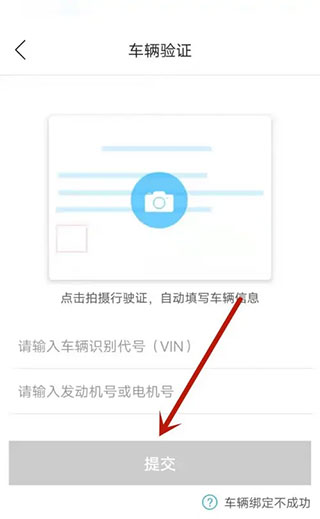 豐云行手機版