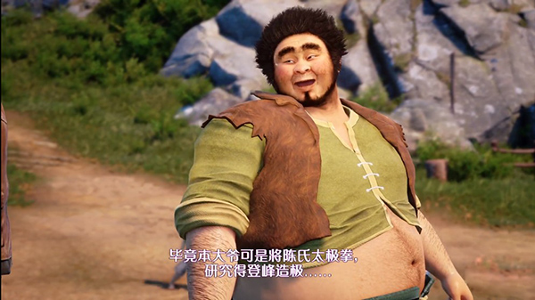 莎木3客戶端