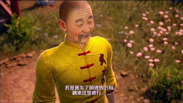 莎木3客戶端