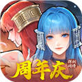新仙劍奇?zhèn)b傳之揮劍問情周年版