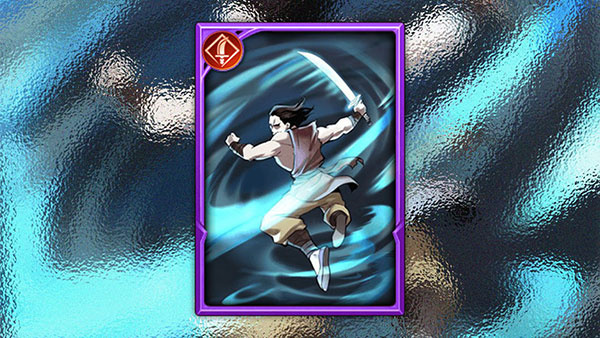 斬風(fēng)刀法