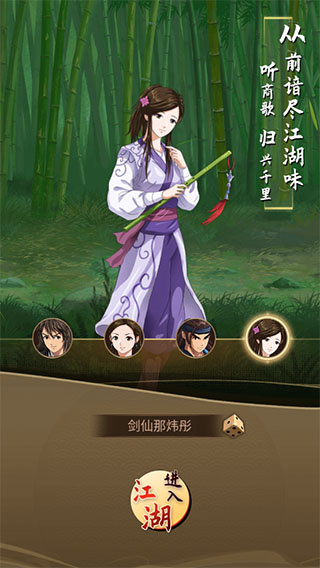 玩法介紹1