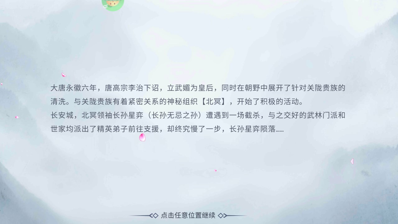 新手攻略截圖7
