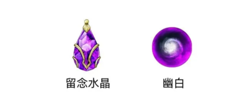 金色傳說安卓版