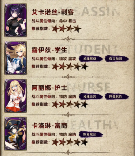 金色傳說安卓版