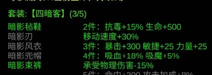 金色傳說安卓版