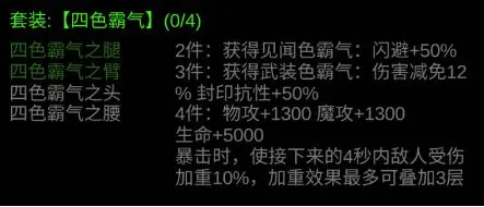 金色傳說安卓版