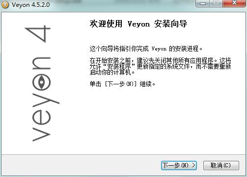 Veyon(電子教室控制系統(tǒng))