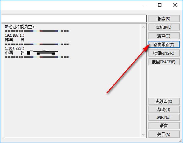 BestTrace