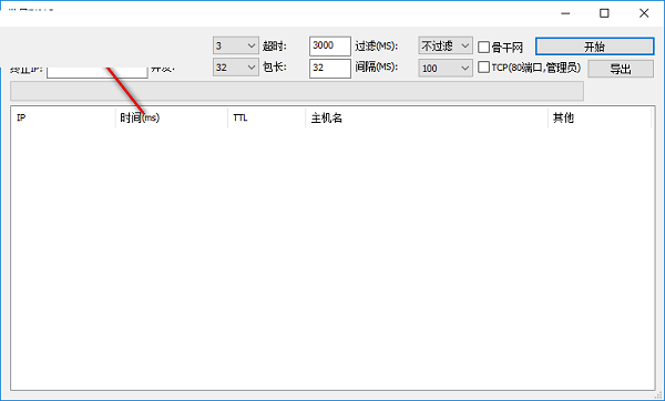 BestTrace