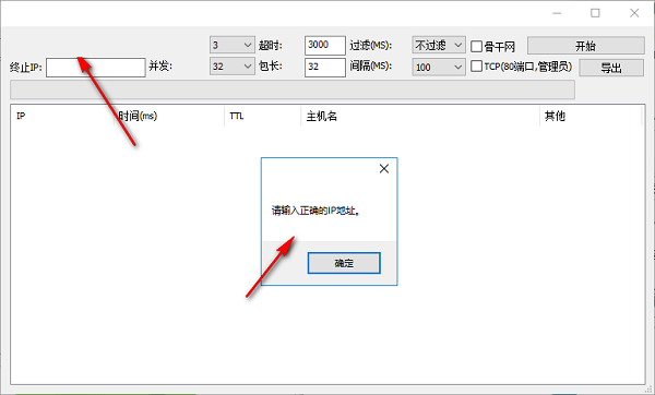 BestTrace