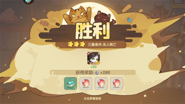 最強追逐聯(lián)機版