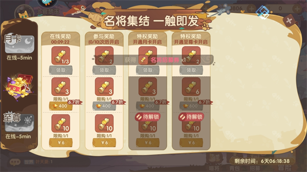 最強追逐聯(lián)機版
