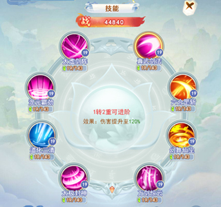 凡人飛劍2025