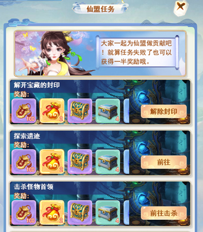 凡人飛劍2025