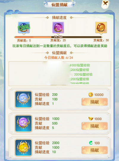 凡人飛劍2025