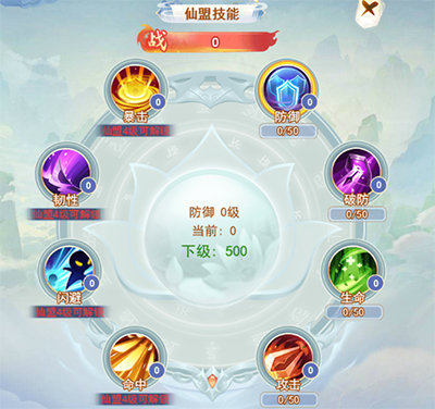 凡人飛劍2025