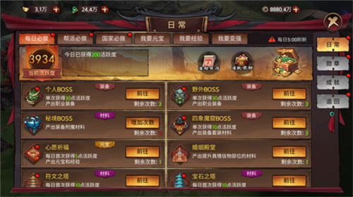 蒼龍劫離線版
