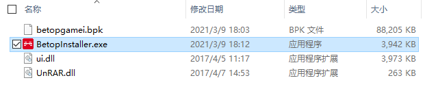 北通游戲廳