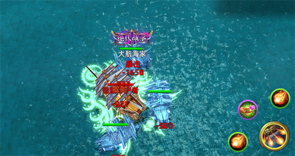 活動攻略截圖3