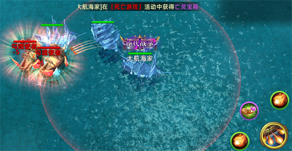 活動攻略截圖6